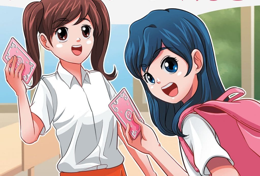 komik next g